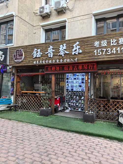 北京传承先艺音乐文化有限公司