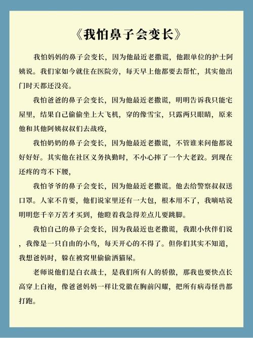 艺考自备稿件散文男生专用