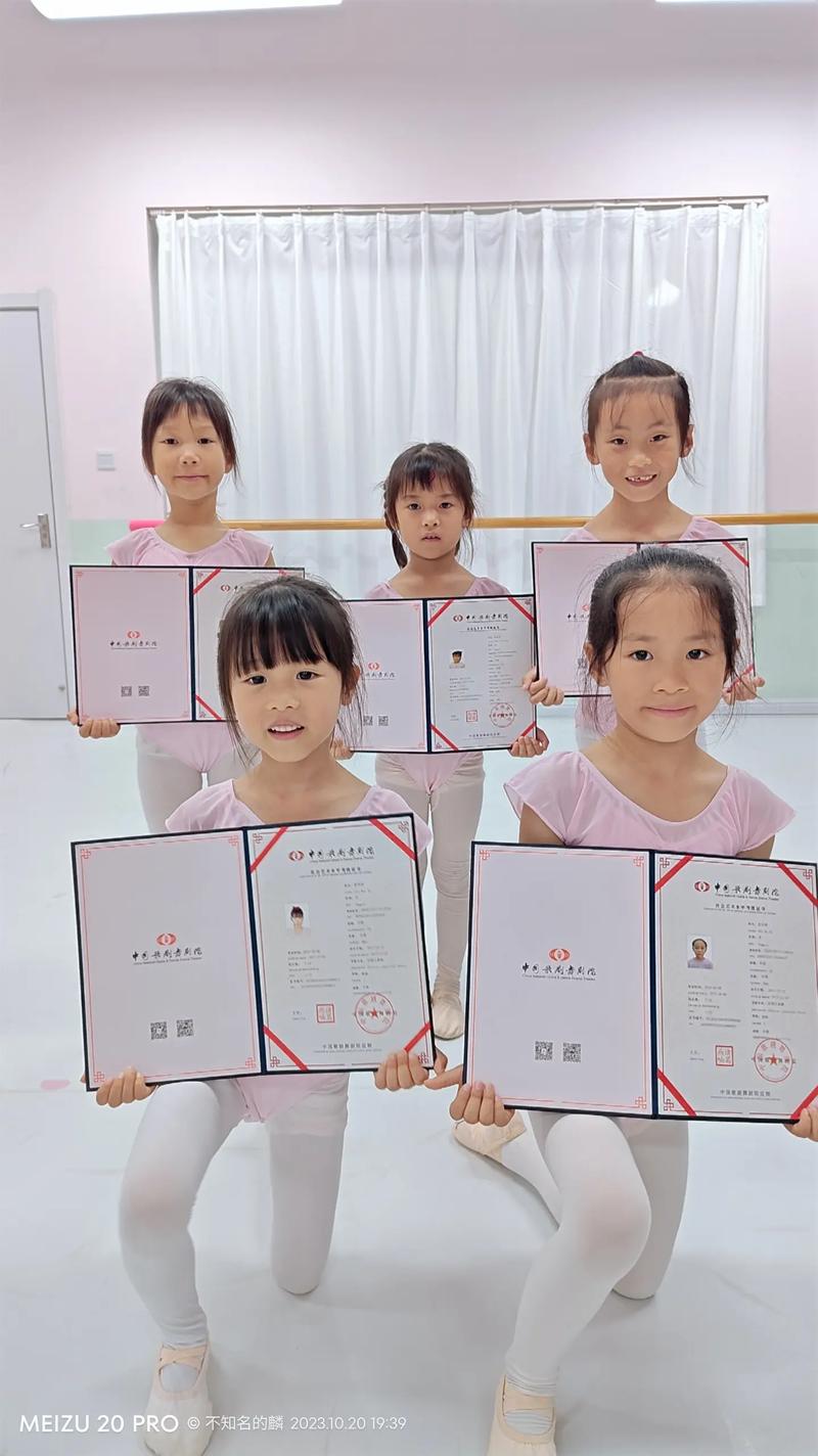 中国舞蹈家协会考级证书有用吗