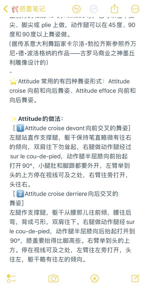 inspace舞蹈学员须知