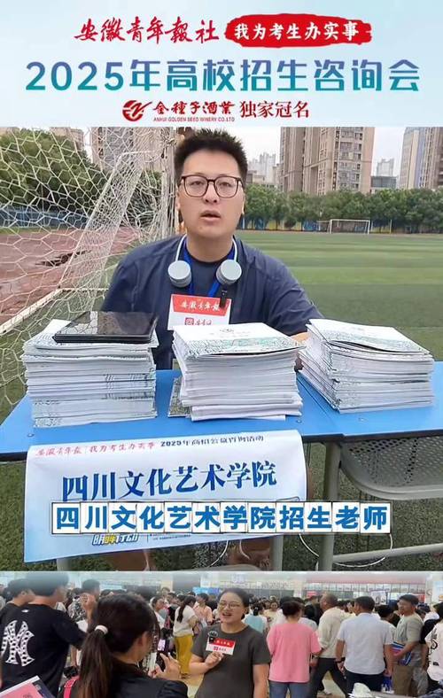 成都市艺考文化学校官博