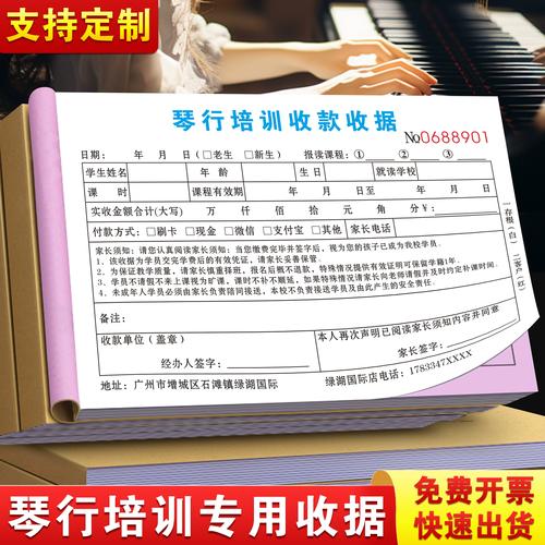 北京音乐学院一年学费多少钱