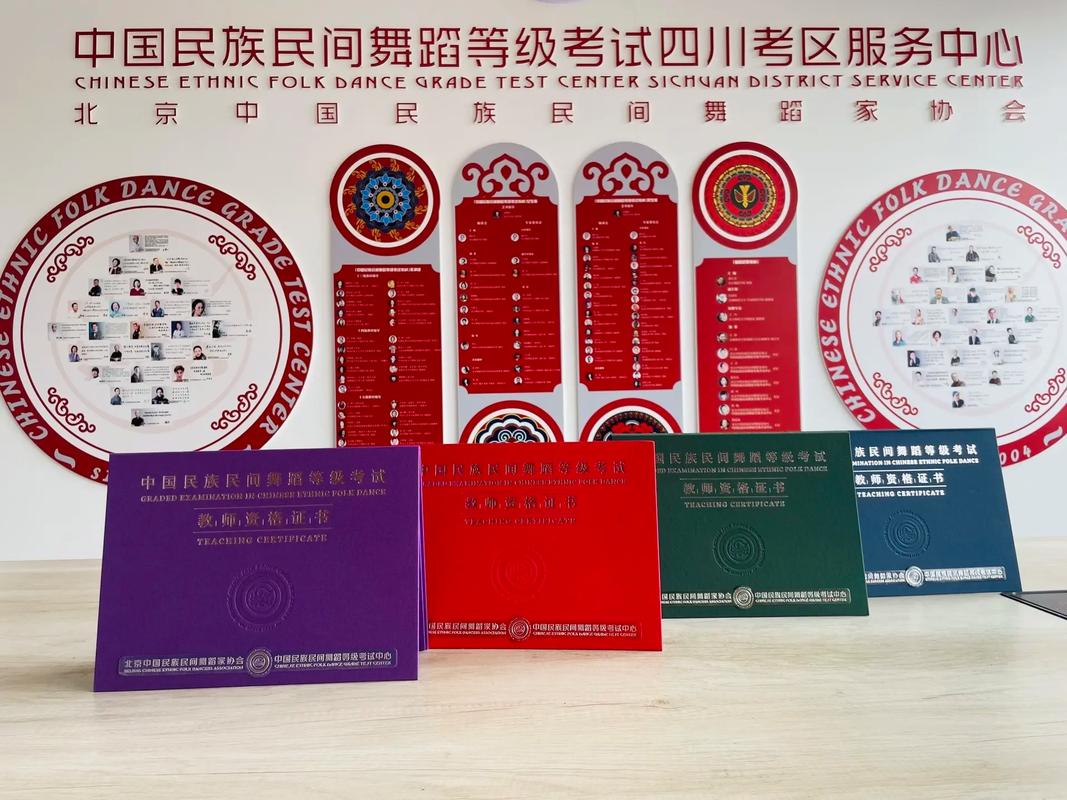 成都音乐舞蹈培训蜀icp备