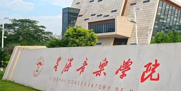 南通i海安有学音乐的学校吗