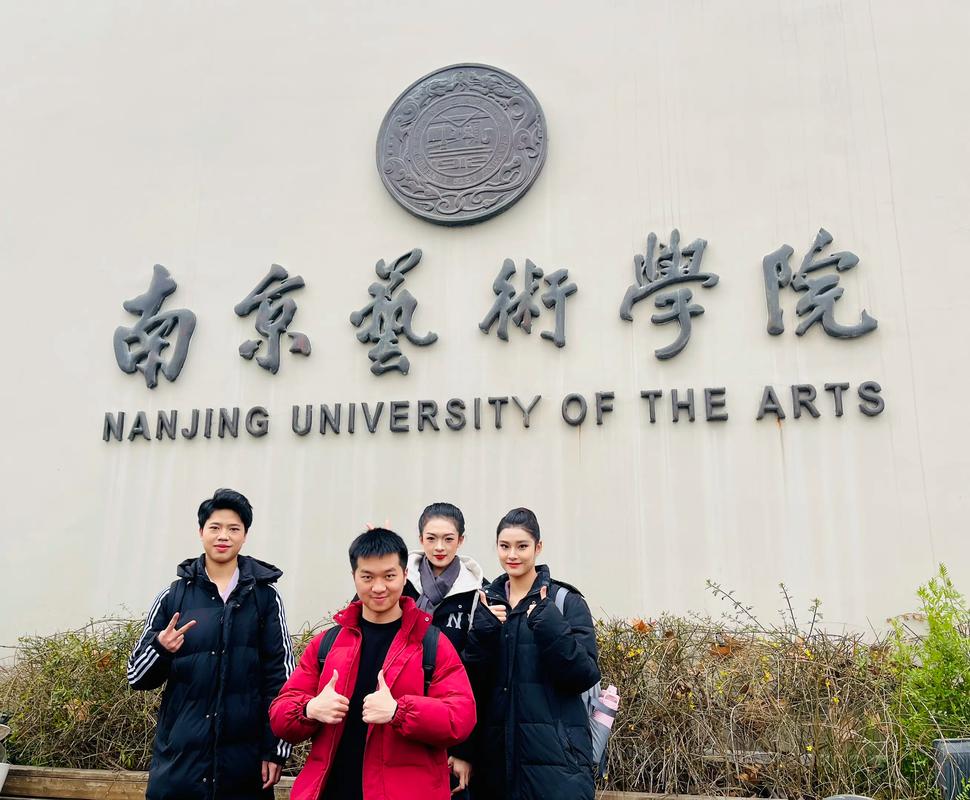 南艺复试出来后马上考吗