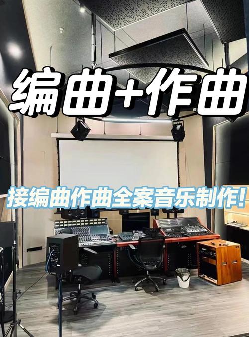 零起点学习midi音乐制作