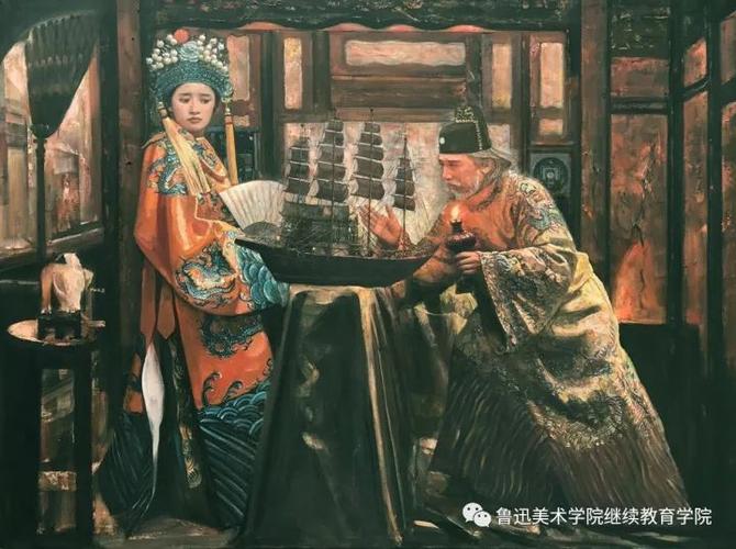 鲁迅美术学院继续教育学院