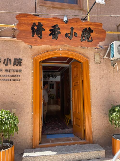 sing吧音乐工作室 黄村