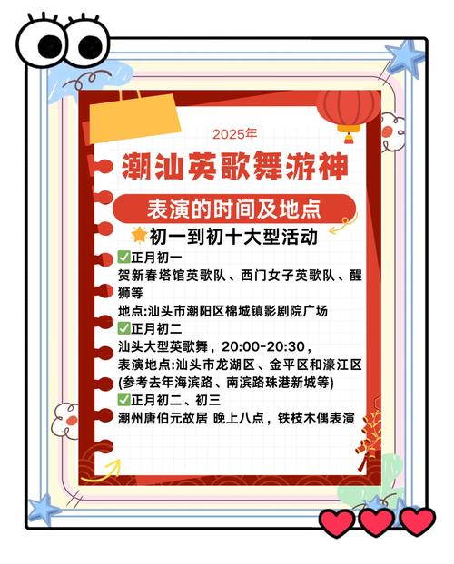 成人摩登团体舞的音乐时间为