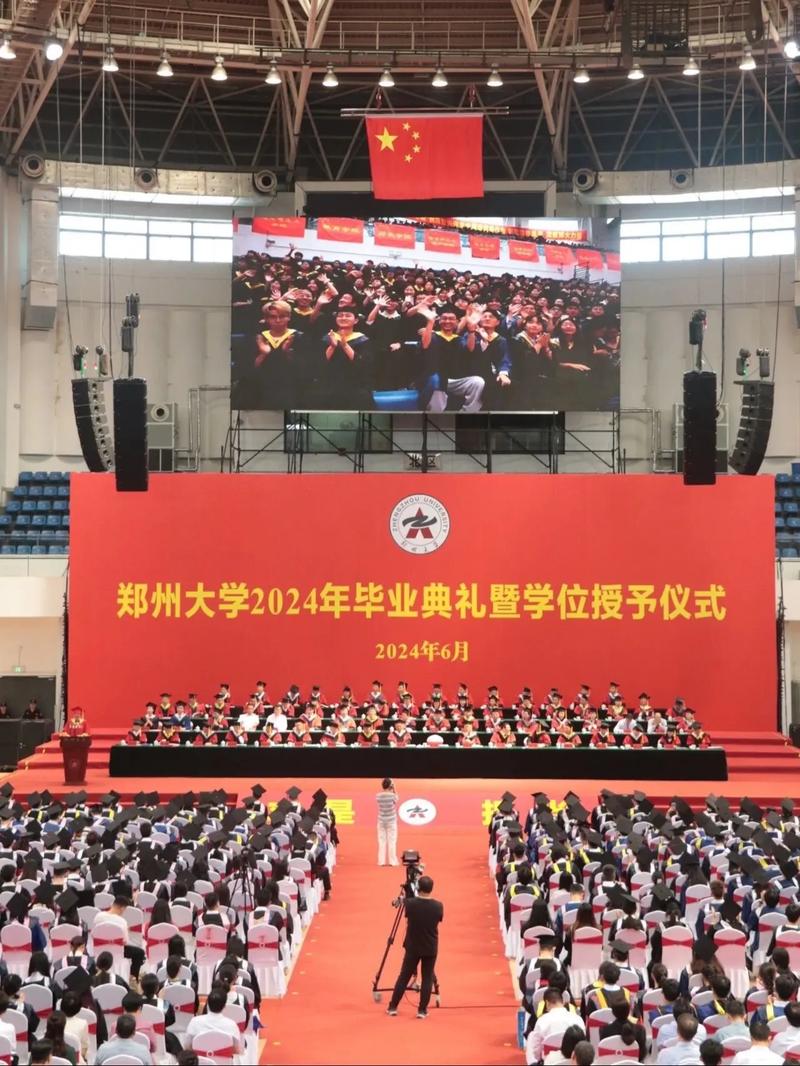 郑州大学音乐表演在哪个校区