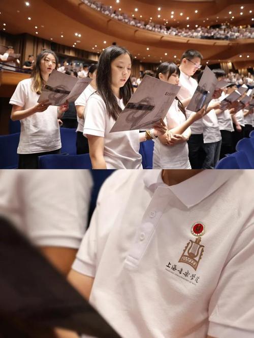 上海音乐学院暑期研究生班