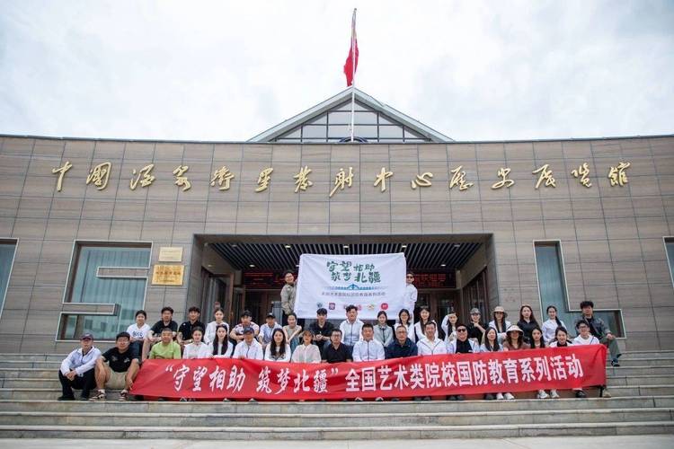 内蒙古音乐生艺考培训学校