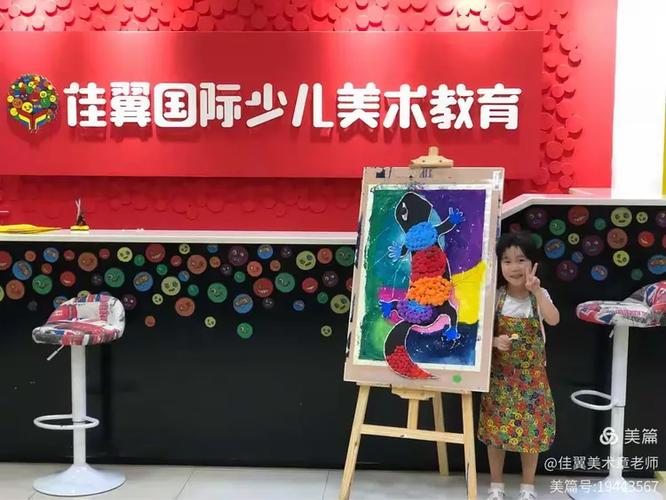 长沙少儿美术哪里工资高