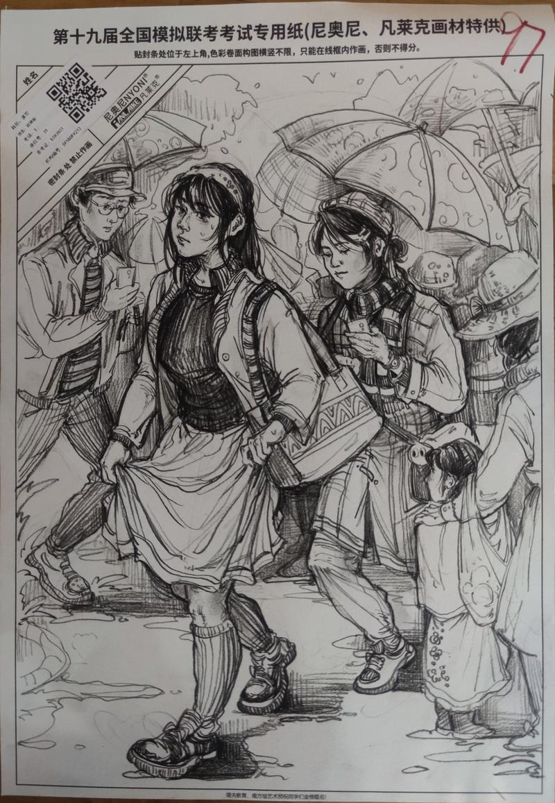 初中毕业如何上美术高中