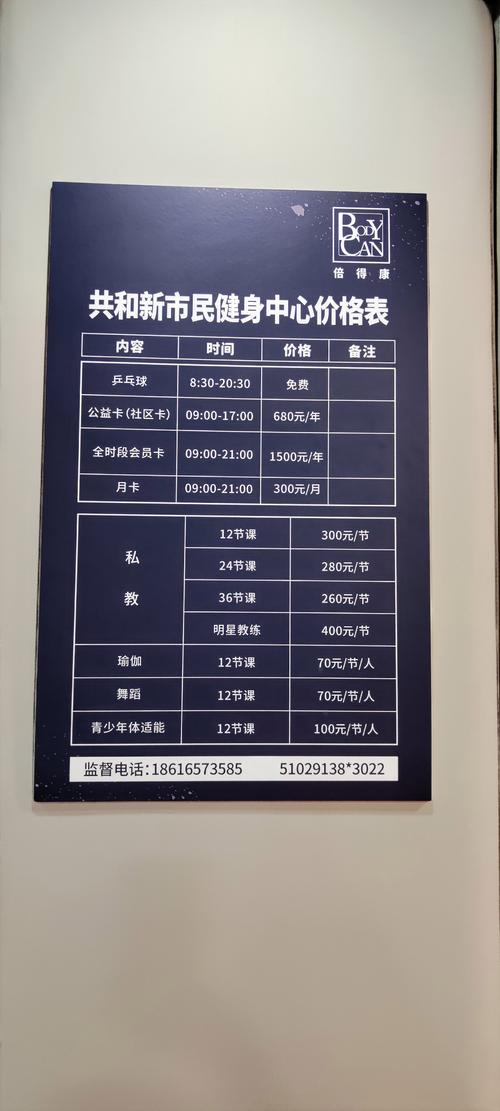 健与美舞蹈学校收费详情