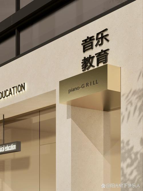 广州起点音乐培训学校地址