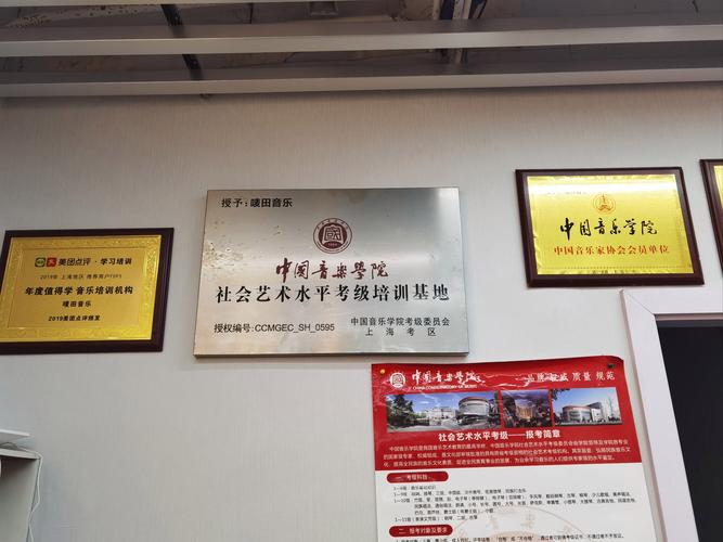 广州起点音乐培训学校地址