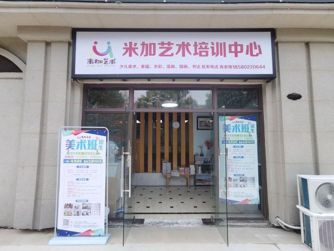 重庆沙坪坝美术培训机构