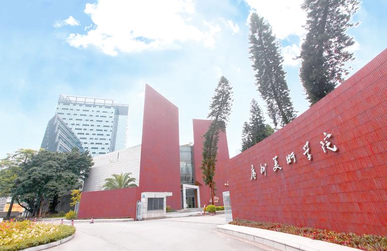 广州美术学院可以专升本