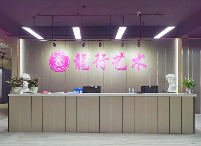 重庆有那些美术培训机构