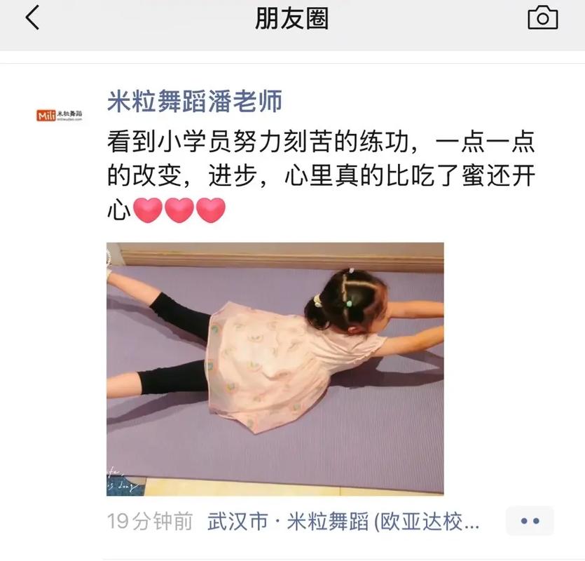 暑假才学舞蹈 平时不学