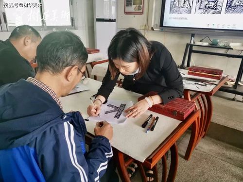 教师来充电美术技能培训