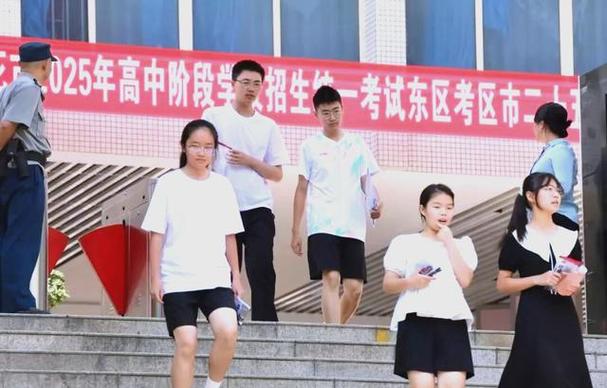 攀枝花2025中考艺体