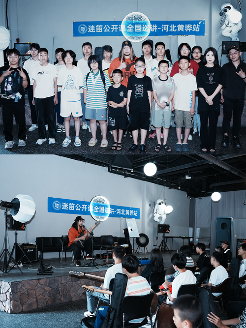 音乐培训班晚上十点下课