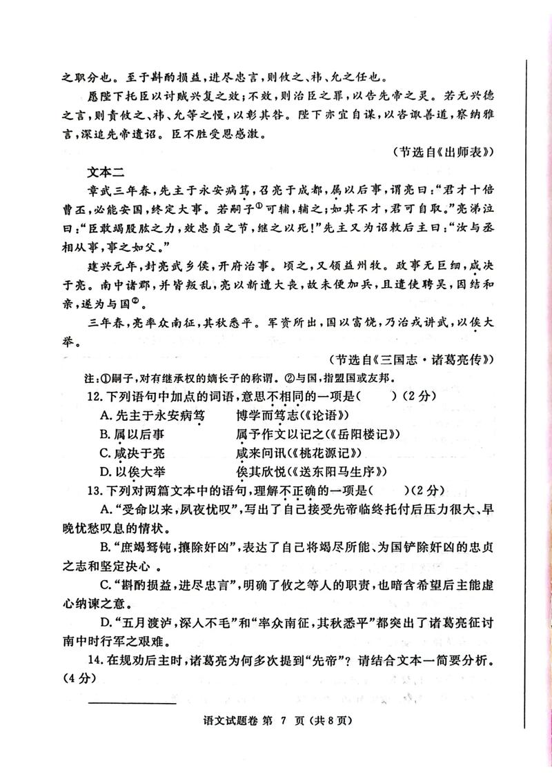 郑州2025年中招艺考