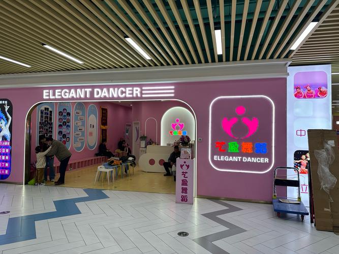 儿童舞蹈培训机构 佛山