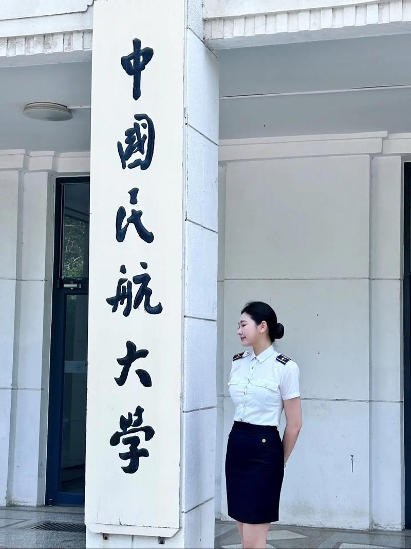 有不用艺考的空乘学校吗