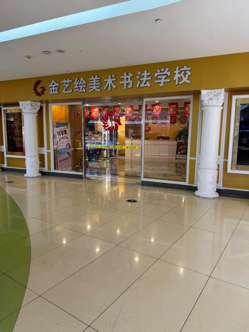 西安美术培训机构有哪些