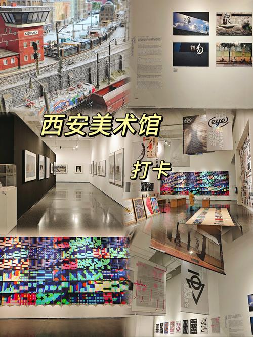 西安美术培训机构有哪些