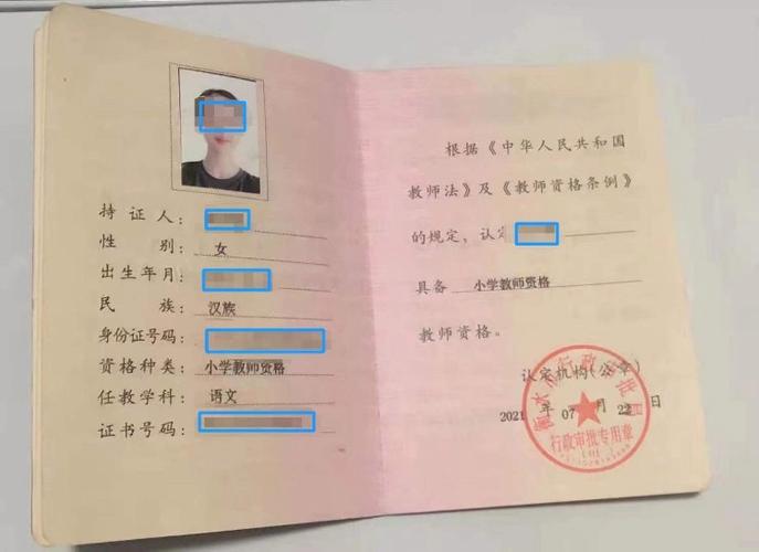 教师资格证高中音乐难度