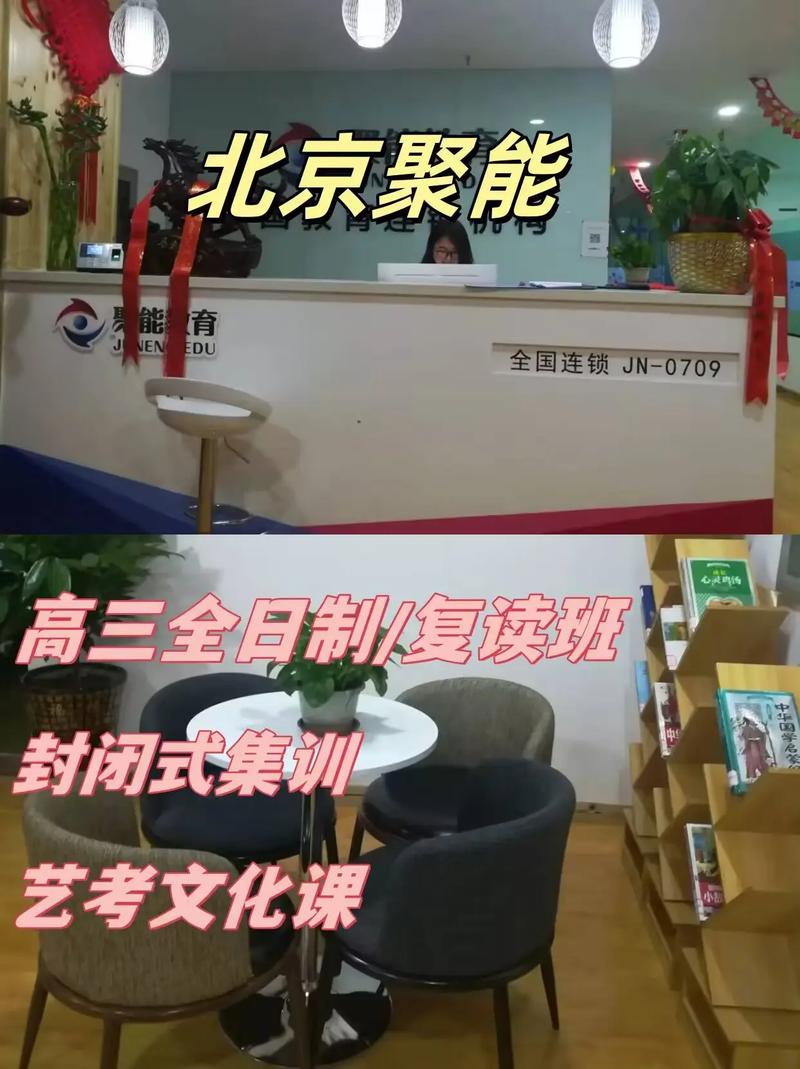 北京艺考培训班非法办学