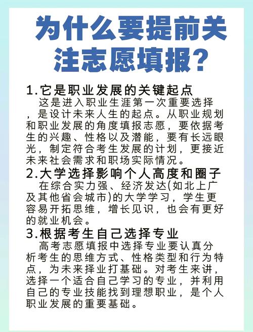 想艺考但志愿是普通考生