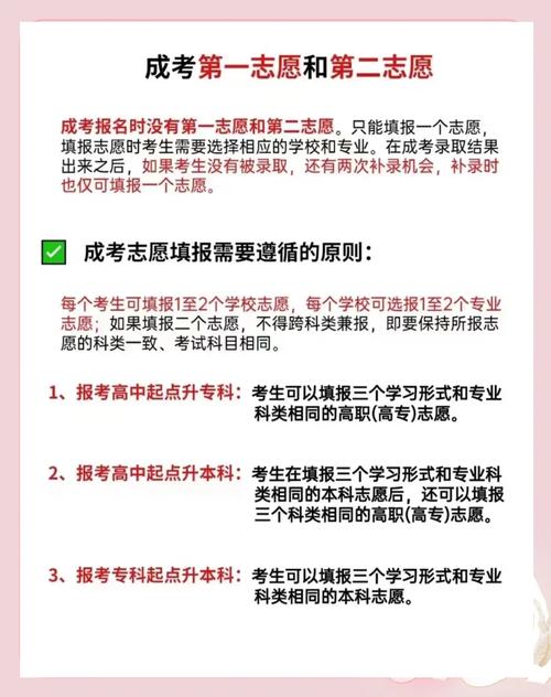 想艺考但志愿是普通考生