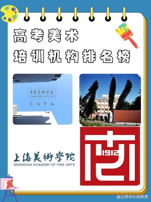 佛山美术考级机构哪家好