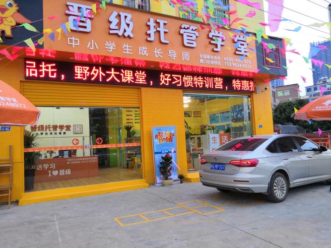 晋城北街有个艺考机构吗