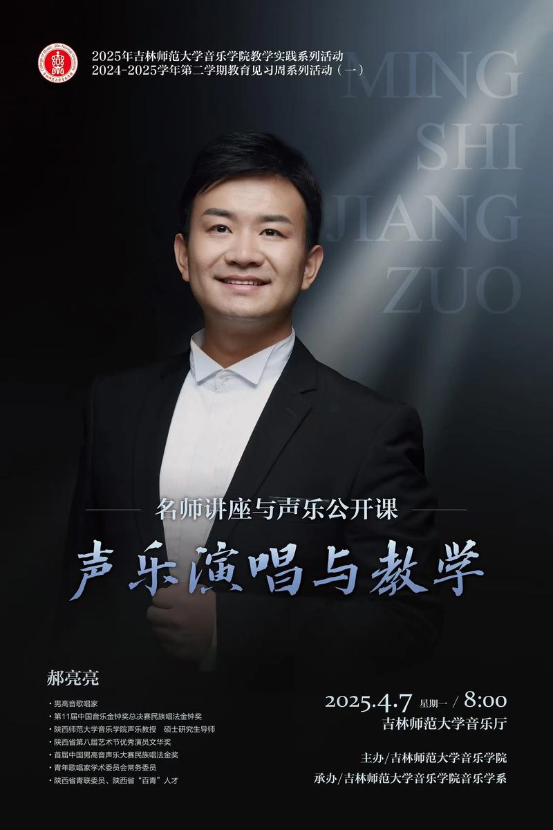 音乐学院声乐课一对一吗