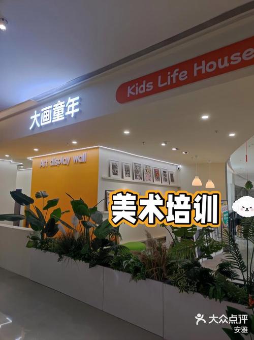 上海最好的美术培训学校