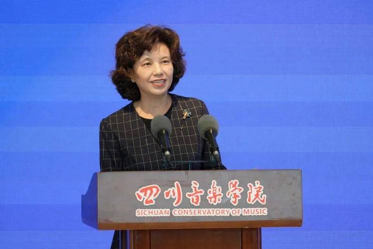 08年四川音乐学院校长