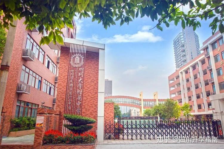 四川音乐学院附中怎么样