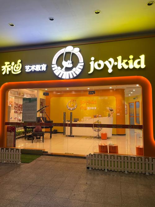 南京市有儿童音乐学校吗