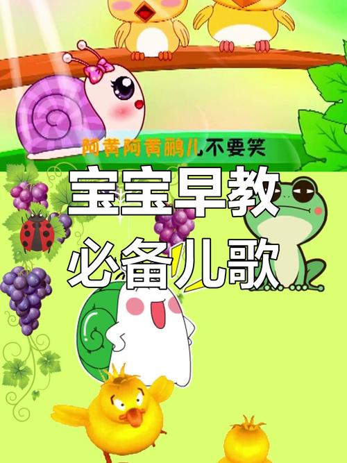 早教三周岁音乐课上什么