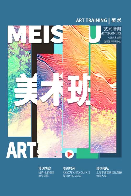 杭州幼儿美术暑假班招生