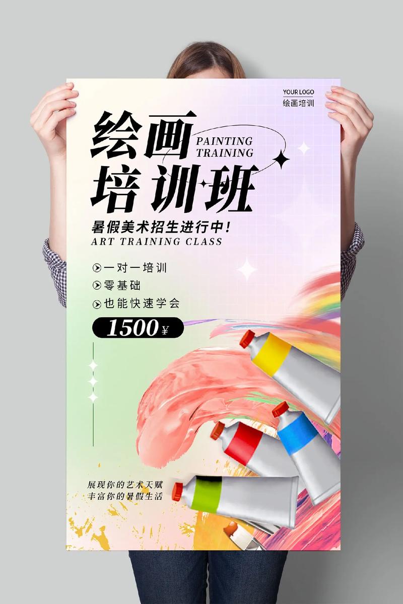 杭州幼儿美术暑假班招生