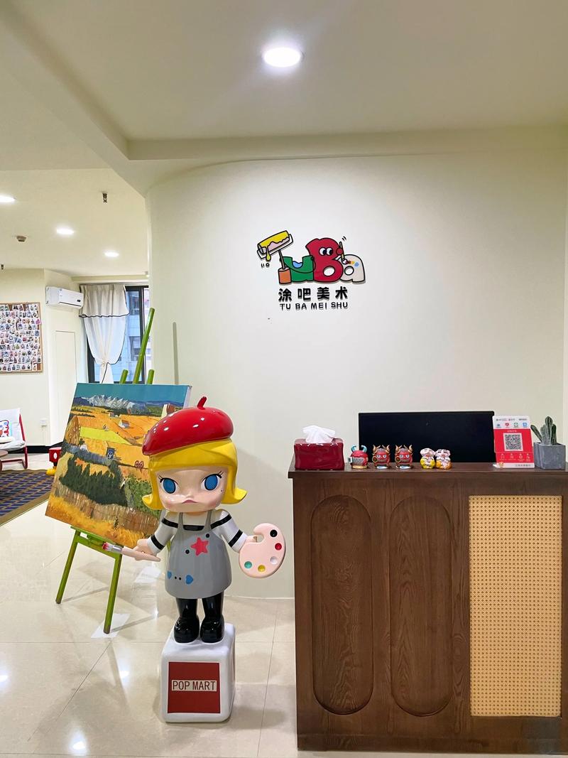 彩绘乐少儿美术培训学校
