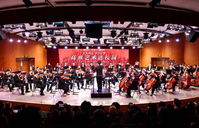 重庆中央音乐学院培训班