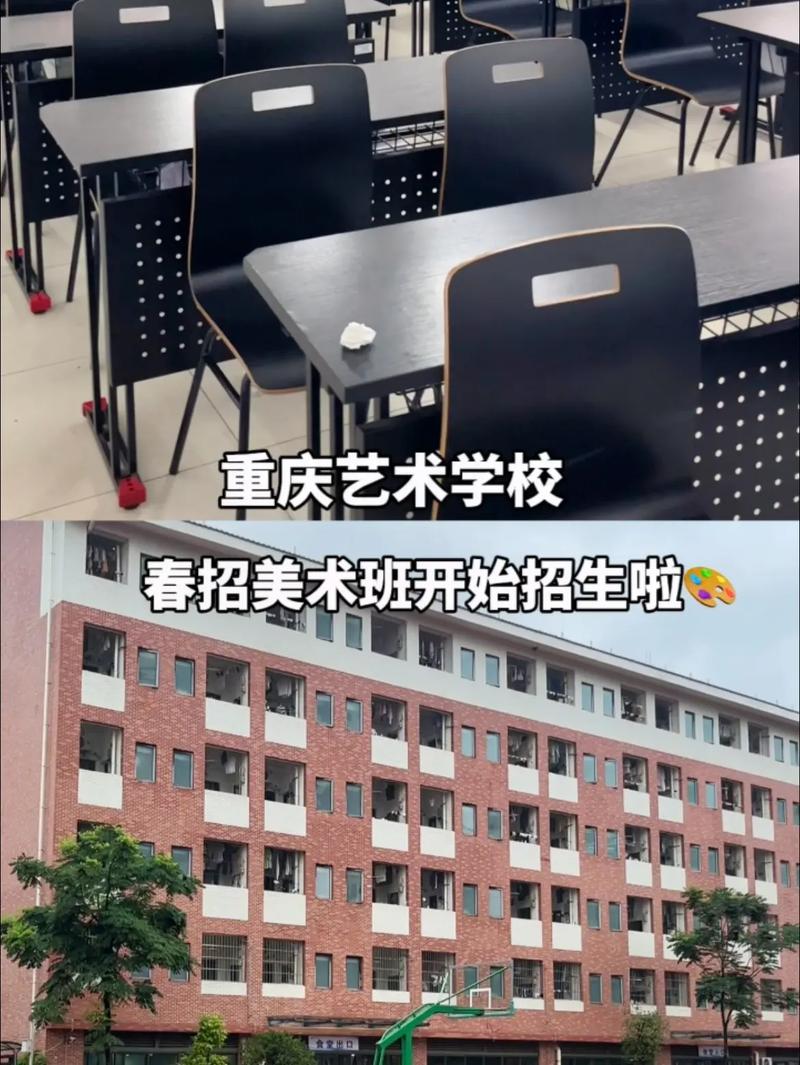 重庆有哪些美术培训学校